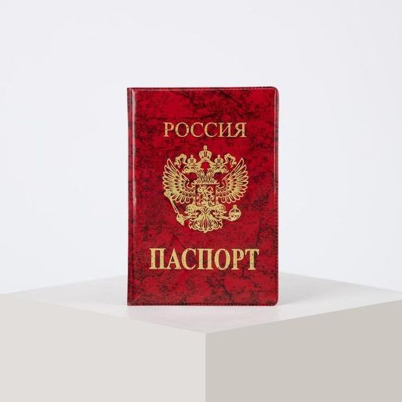 прописка в Курске